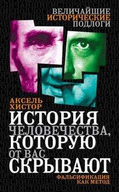 Владимир Кучин - Всемирная волновая история от 1963 г. по 1990 г.