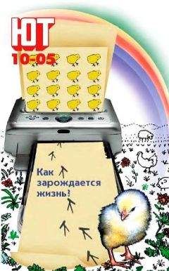  Журнал «Наш современник» - Наш Современник, 2005 № 04