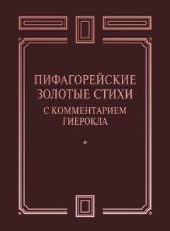 Бронислав Малиновский - Избранное: Динамика культуры