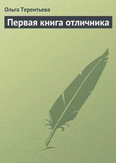 Сами Малила - Походная книга муми-тролля