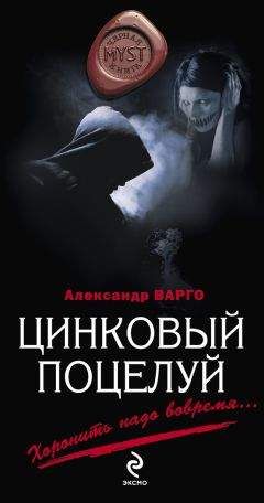 Анна Устинова - Загадка почтового голубя
