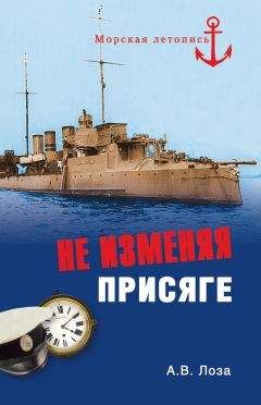 Юрий Герман - Россия молодая. Книга первая