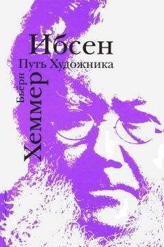 Евгений Лебедев - Ломоносов