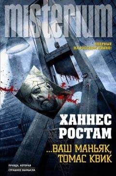 Александр Раскин - Правдорубы внутренних дел: как диссиденты в погонах разоблачали коррупцию в МВД