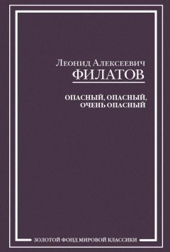 Леонид Филатов - Случайные встречи