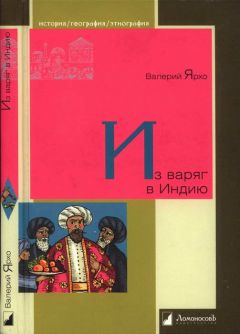 Тобайас Смоллет - Приключения Перигрина Пикля