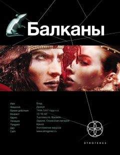 Дмитрий Дюков - Последний князь удела. «Рядом с троном - рядом со смертью»