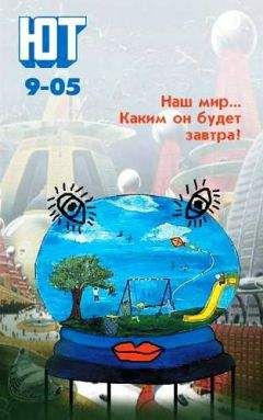  Журнал «Наш современник» - Наш Современник, 2005 № 06