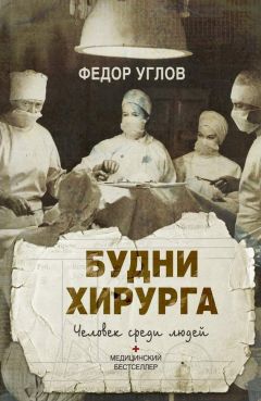 Мирзакарим Норбеков - Опыт дурака, или Ключ к прозрению