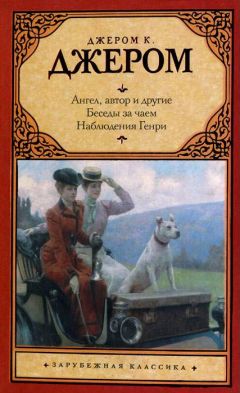 Марио Варгас Льоса - Похвала чтению и литературе. Нобелевская лекция