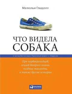 Тайный адвокат - Ложные приговоры, неожиданные оправдания и другие игры в справедливость