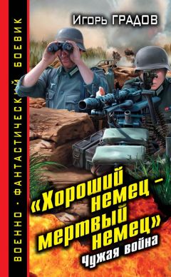 Игорь Абакумов - Модератор реальности