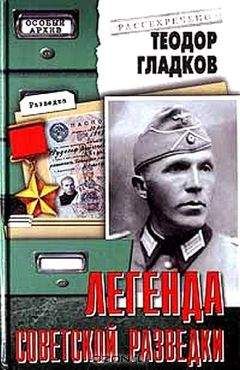 Теодор Вульфович - Ночь ночей. Легенда БЕНАПах