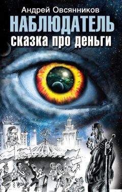 Андрей Дмитрук - Имбики