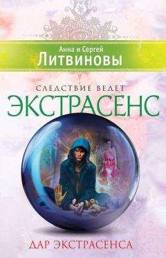 Ольга Володарская - Коварные драгоценности