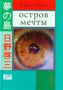 Александр Огнев - Красным по черному