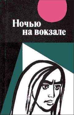 Артур Дойл - Тень великого человека. Загадка Старка Манро (сборник)