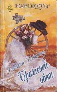 Александр Соколов (1840-1913) - Испытание Раисы („Красный кабачок“)