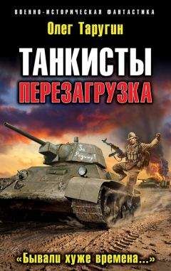 Алексей Ивакин - Штрафбат в космосе. С Великой Отечественной – на Звездные войны