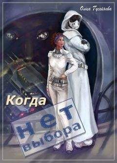 Сюзанна Райт - Дикие грехи
