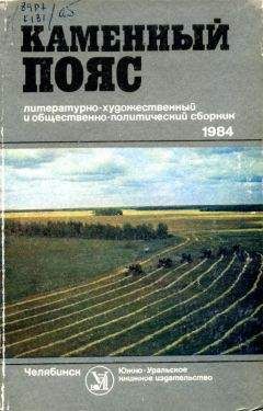 Борис Стругацкий - Комментарии к фантастической повести 