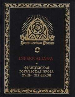 Игорь Волознев - Рыцарь-башня (СИ)