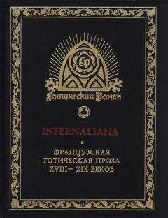 Джозеф Ле Фаню - Дядя Сайлас. История Бартрама-Хо