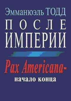 Массимо Ливи Баччи - Демографическая история Европы