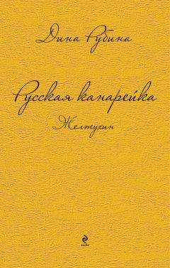 Маша Царева - Русская феминистка
