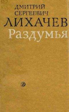 Александр Рекемчук - Мамонты