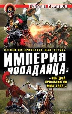 Сергей Калашников - Последний полёт «Баклана»