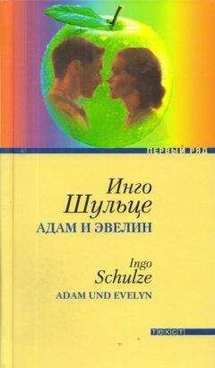 Жоржи Амаду - Жубиаба