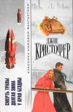 Гарольд Койл - Группа «Янки»