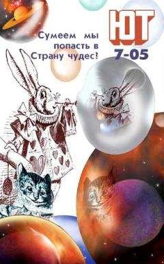  Журнал «Наш современник» - Наш Современник, 2005 № 04