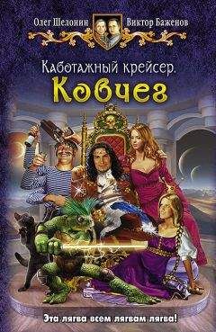 Олег Шелонин - Джокер