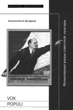 Н Бухарин - Новое откровение о советской экономике или как можно погубить рабоче-крестьянский блок