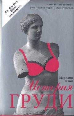 Гарри Адес - Египет. История страны