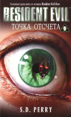 Юрий Бурносов - Армагеддон. Книга 2. Зона 51