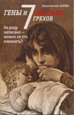 Мороз Алексий - Исповедю грех, батюшка