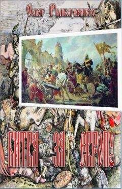  Безбашенный - Арбалетчики в Вест-Индии.