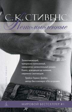 Анастасия Юрковская - Такой друг, как ты (СИ)
