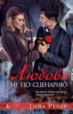 Роберт Сойер - Люди