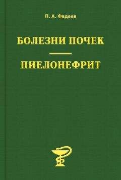 Александр Кириенко - Хирургические болезни