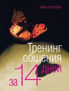 Антон Иванов - Тусовка решает все. Секреты вхождения в профессиональные сообщества