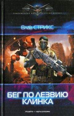 Елена Горелик - Не женское дело. Земля неведомая. Своя гавань. Лев и ягуар