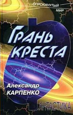 Иван Валеев - Корабль шел