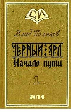 Алексей Кулаков - Наследник (СИ)