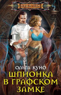 Лев Прозоров - Коловрат. Языческая Русь против Батыева нашествия