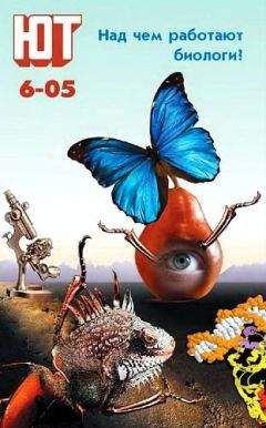  Журнал «Наш современник» - Наш Современник, 2005 № 06