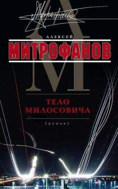 Андрей Константинов - Расследователь: Предложение крымского премьера